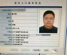 山西老太太爆料新闻报道,揭开尘封往事，探寻历史真相